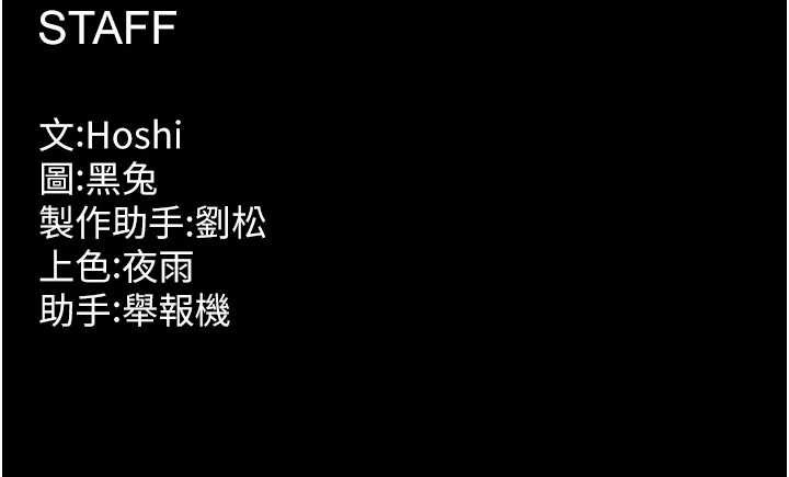 獄火重生第49話-江翊婷對王材賢的心意