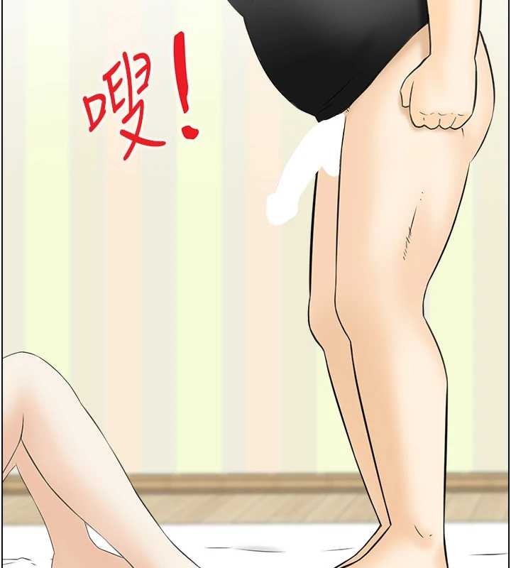 情慾宝鑑第14話-意猶未盡的靈修