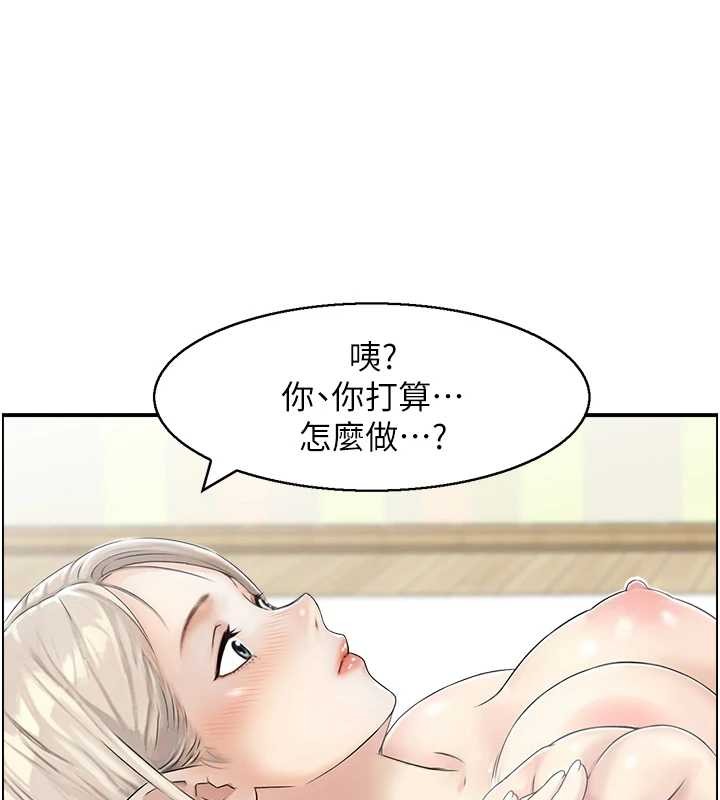 情慾宝鑑第14話-意猶未盡的靈修