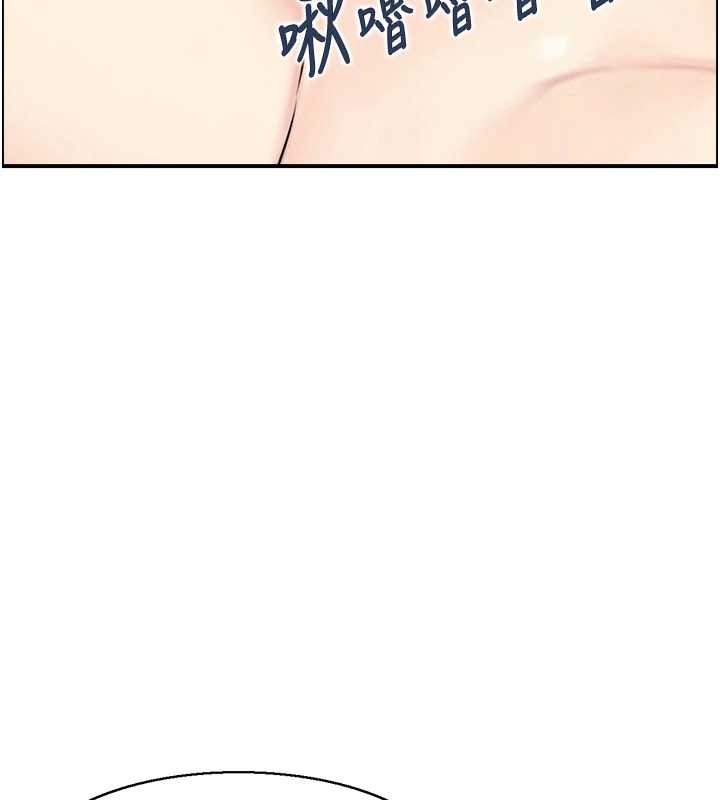 情慾寶鑑第14話-意猶未盡的靈修