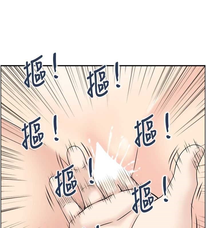 情慾寶鑑第14話-意猶未盡的靈修