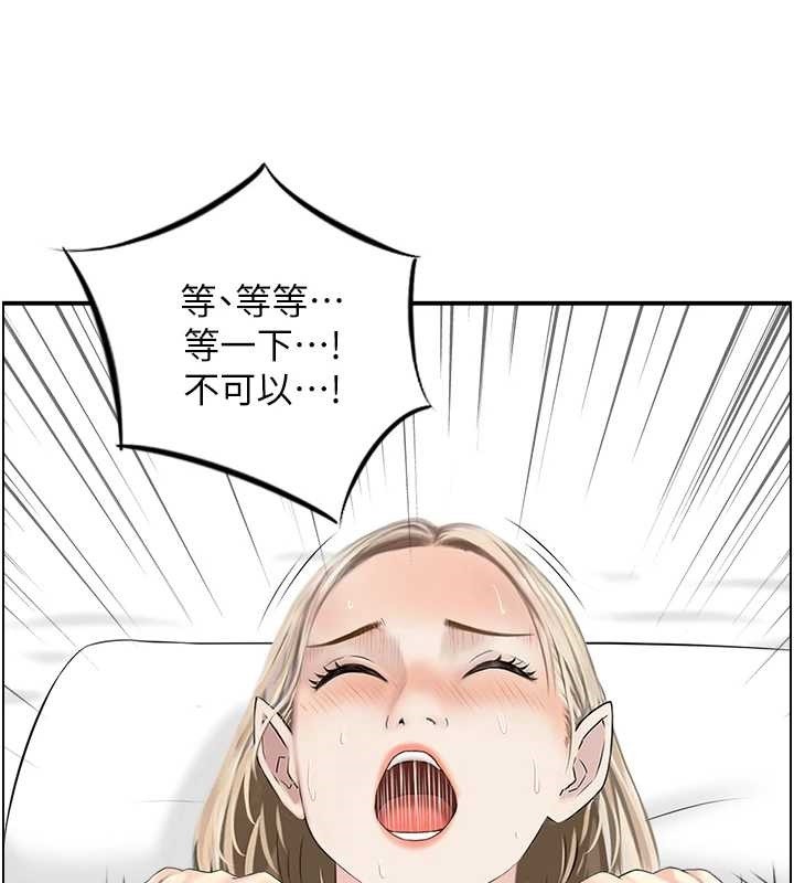 情慾寶鑑第14話-意猶未盡的靈修