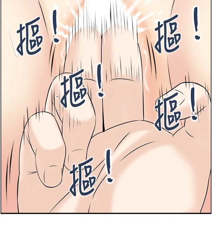 情慾寶鑑第14話-意猶未盡的靈修