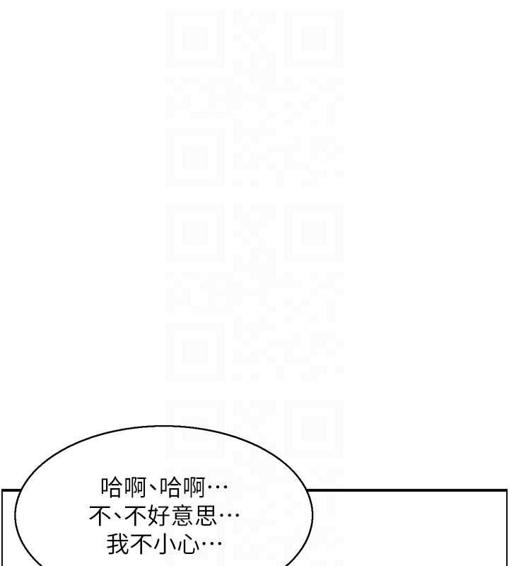 情慾寶鑑第14話-意猶未盡的靈修