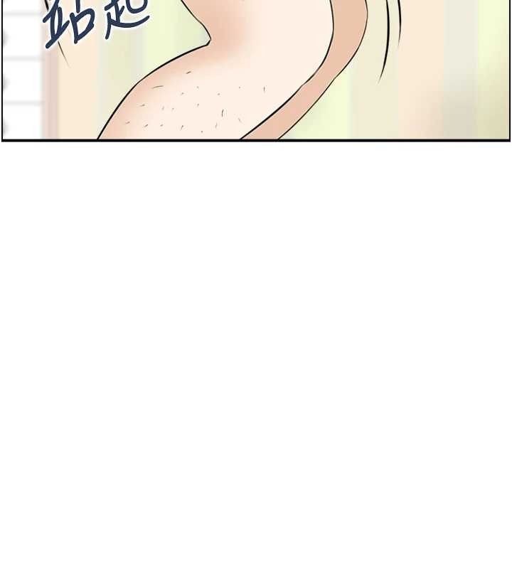 情慾寶鑑第14話-意猶未盡的靈修