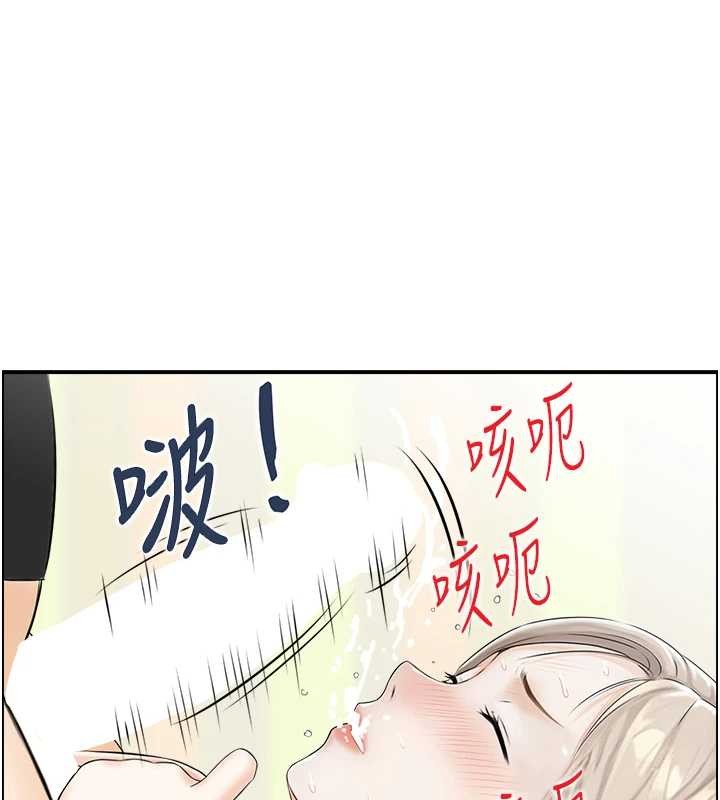 情慾宝鑑第14話-意猶未盡的靈修