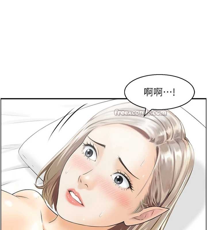 情慾寶鑑第14話-意猶未盡的靈修