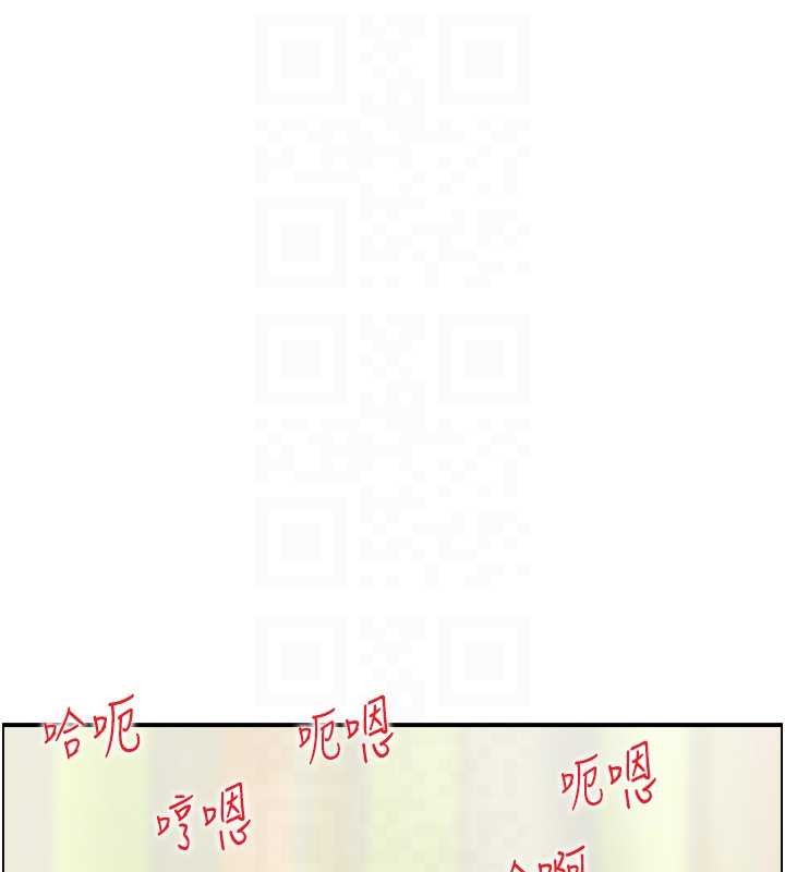 情慾寶鑑第14話-意猶未盡的靈修