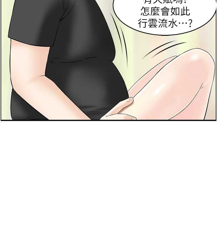 情慾寶鑑第14話-意猶未盡的靈修