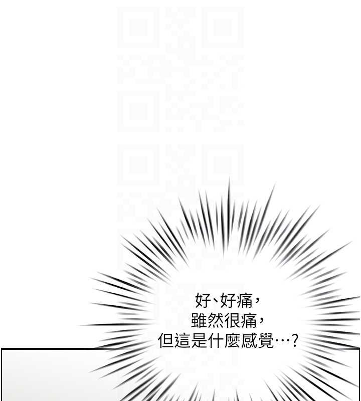 情慾寶鑑第14話-意猶未盡的靈修