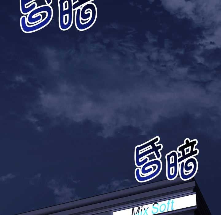 啟動復仇系統第1話