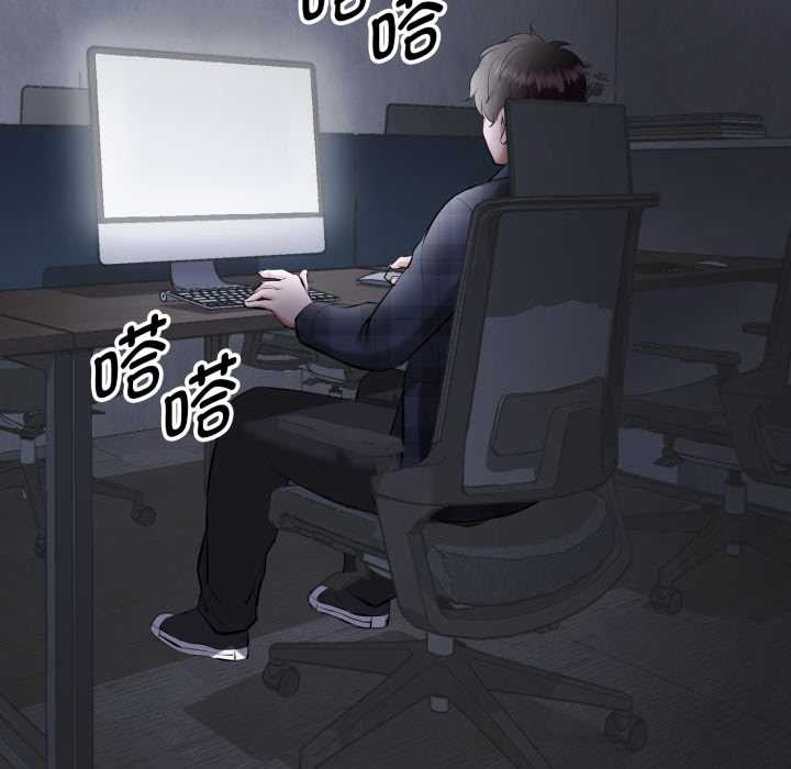 啟動復仇系統第1話