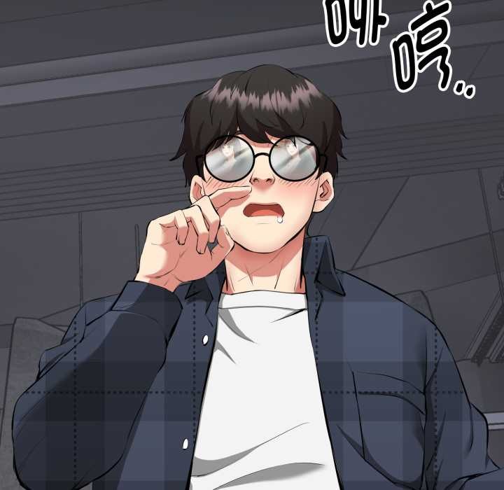 啟動復仇系統第1話