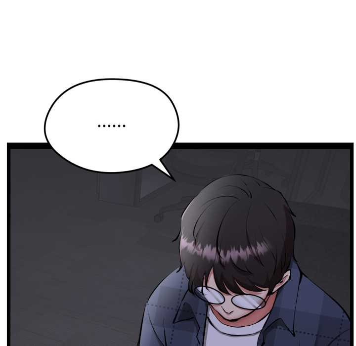 啟動復仇系統第1話