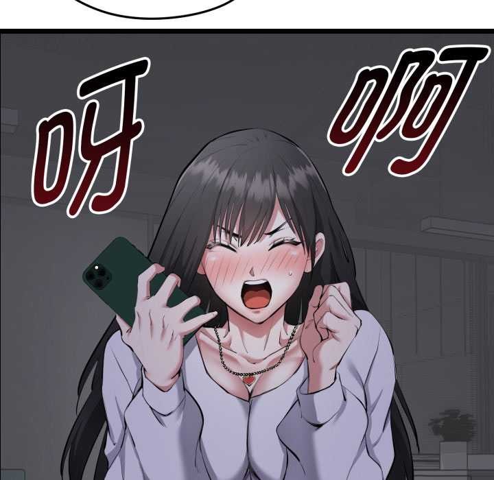 啟動復仇系統第1話