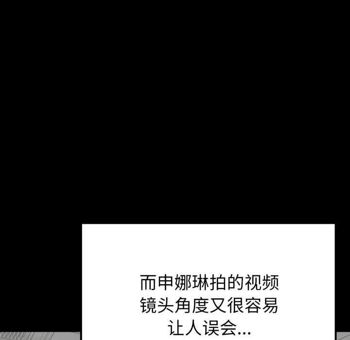 啟動復仇系統第1話