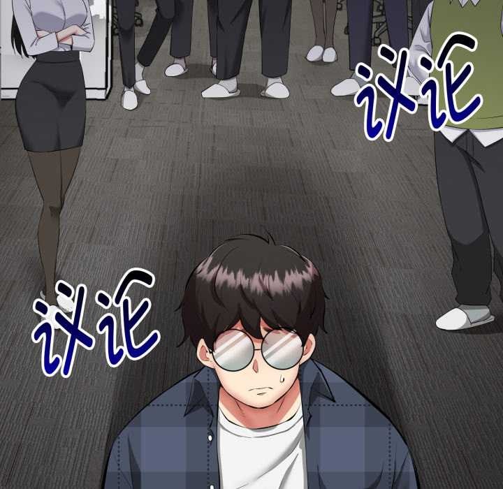 啟動復仇系統第1話