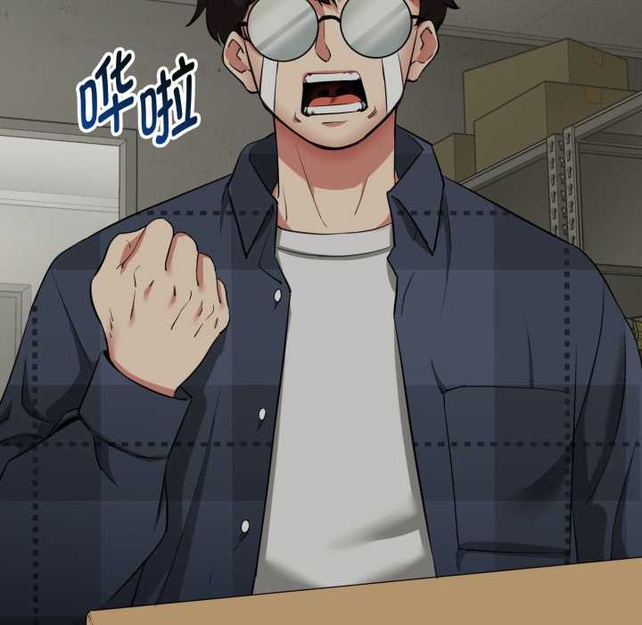 啟動復仇系統第1話