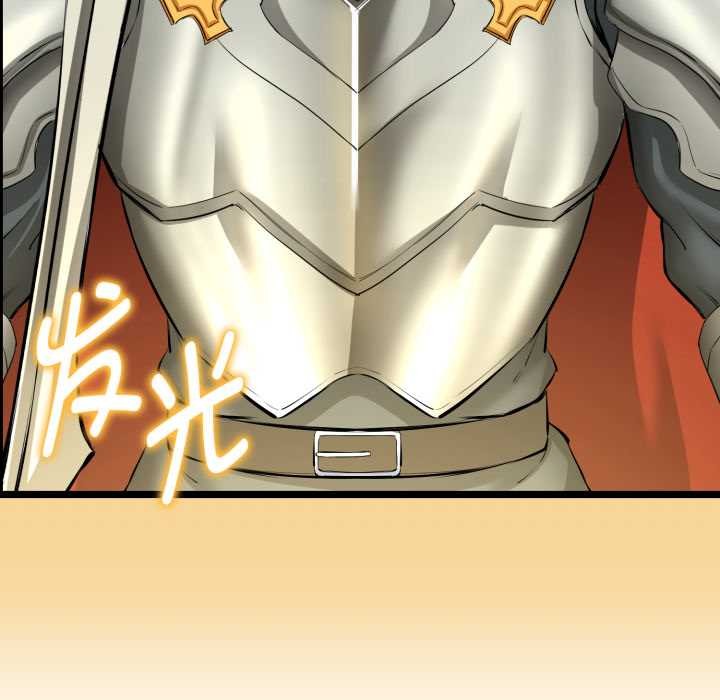 啟動復仇系統第1話