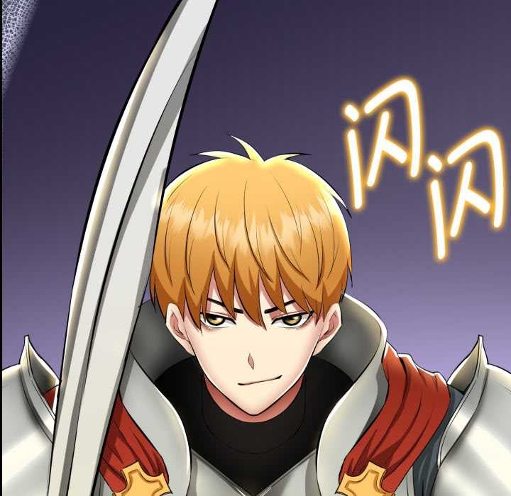 啟動復仇系統第1話