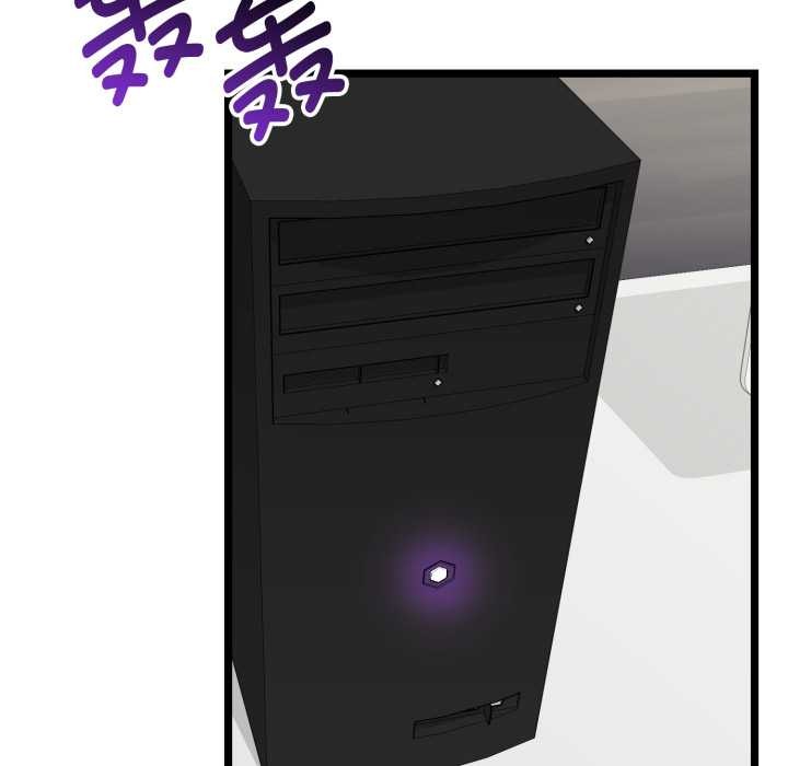 啟動復仇系統第1話