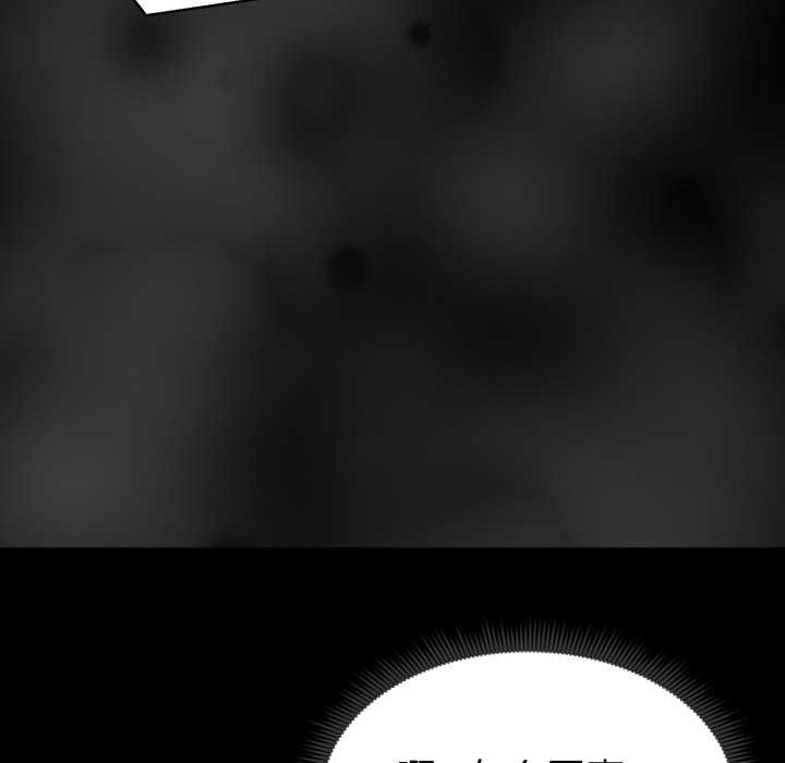 啟動復仇系統第1話