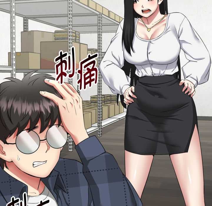 啟動復仇系統第1話