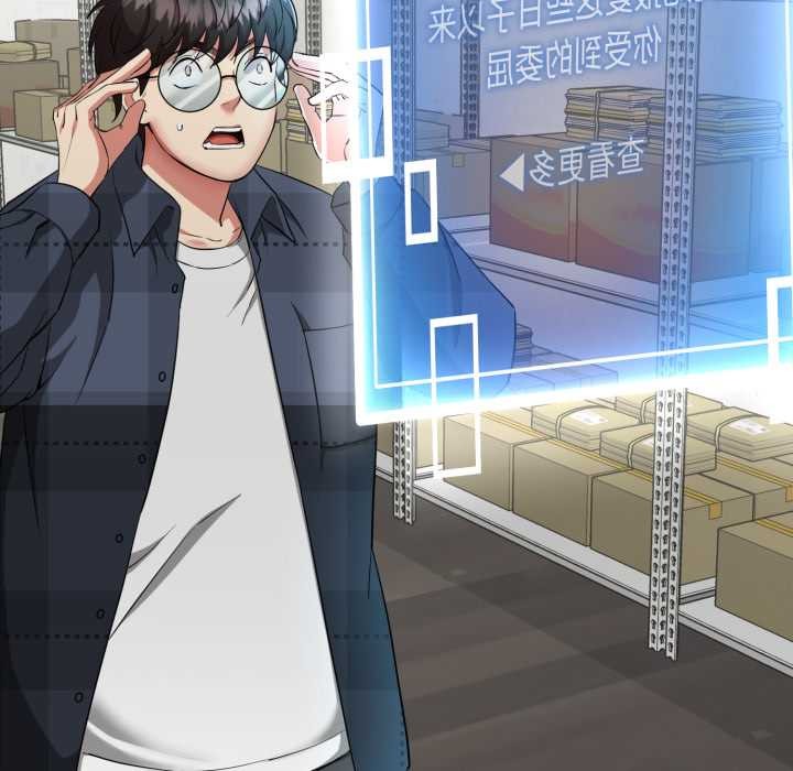 啟動復仇系統第1話