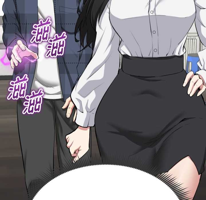 啟動復仇系統第1話