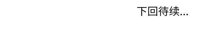 啟動復仇系統第1話