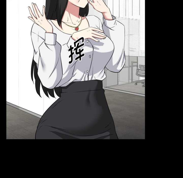 啟動復仇系統第2話