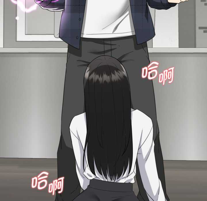 啟動復仇系統第2話