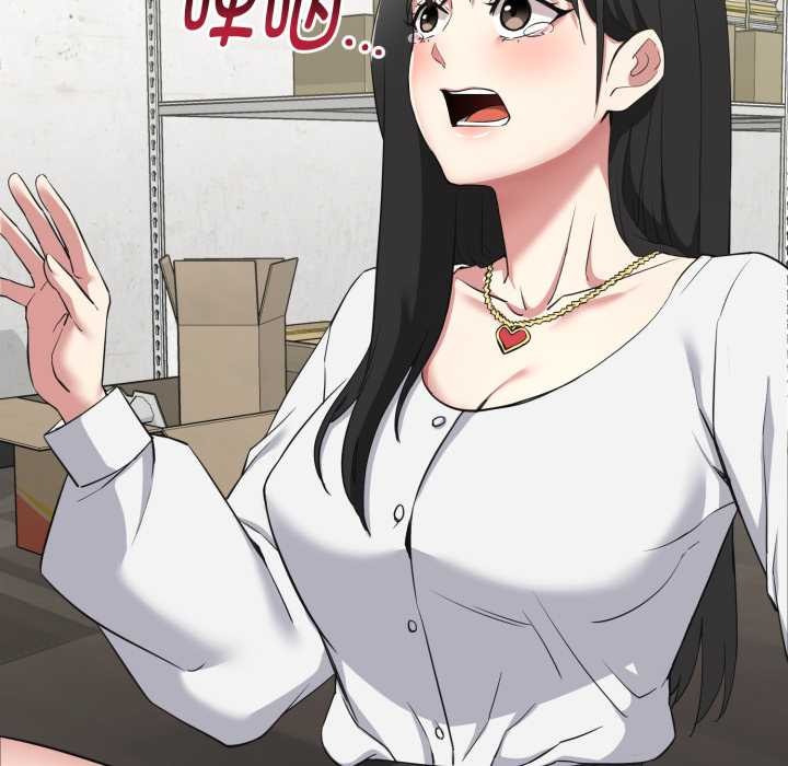 啟動復仇系統第2話