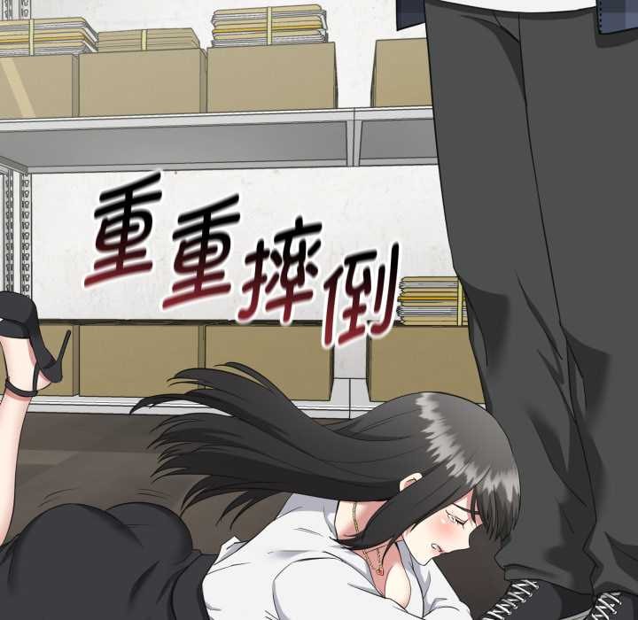 啟動復仇系統第2話