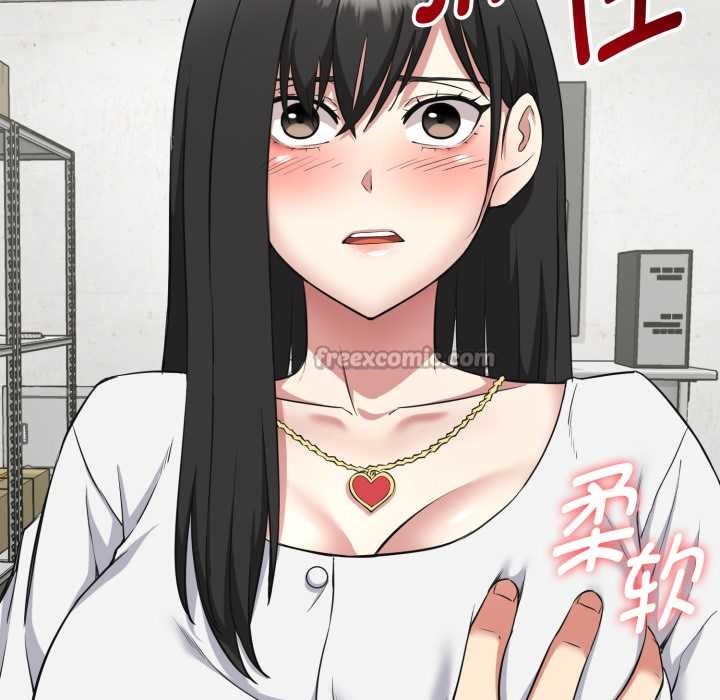 啟動復仇系統第2話