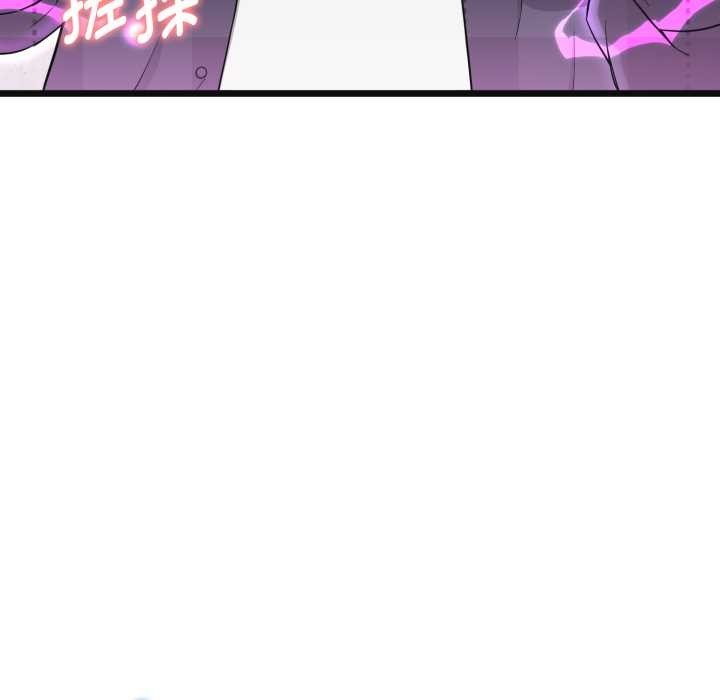 啟動復仇系統第2話