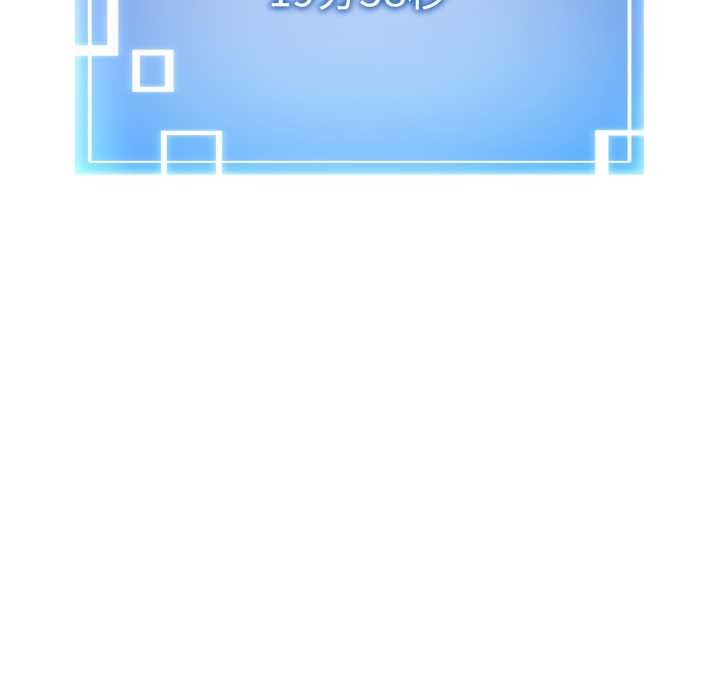 啟動復仇系統第2話