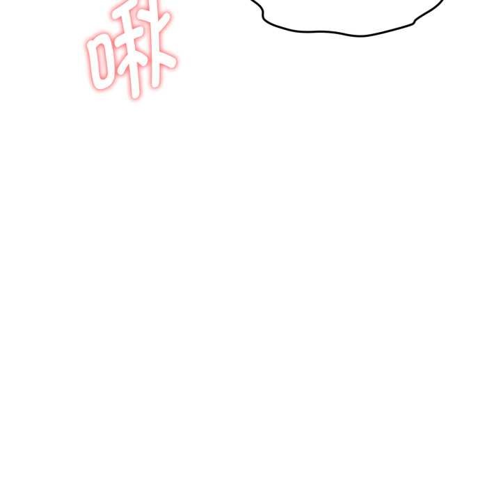 啟動復仇系統第2話