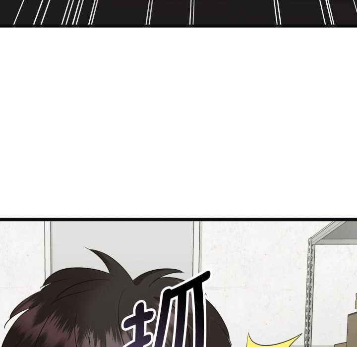 啟動復仇系統第3話