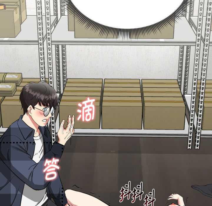 啟動復仇系統第3話