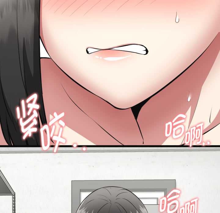 啟動復仇系統第3話