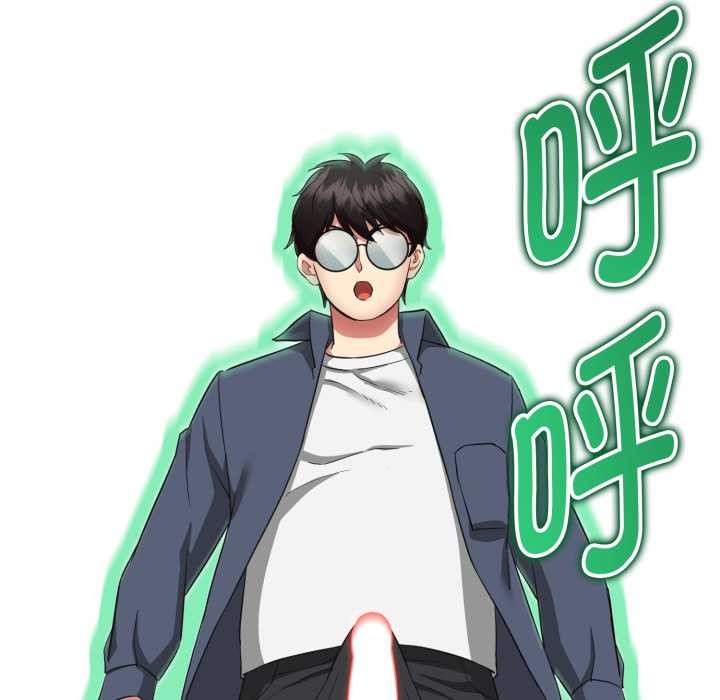 啟動復仇系統第3話