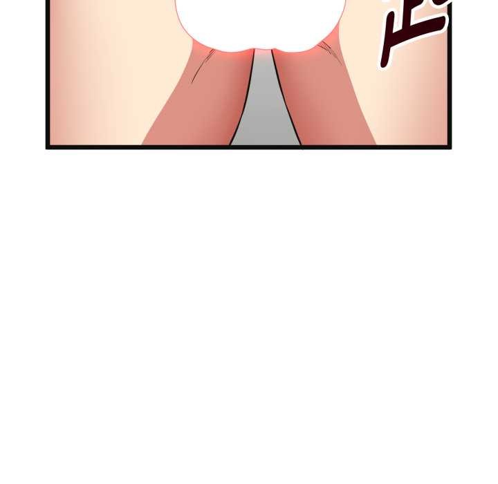 啟動復仇系統第3話