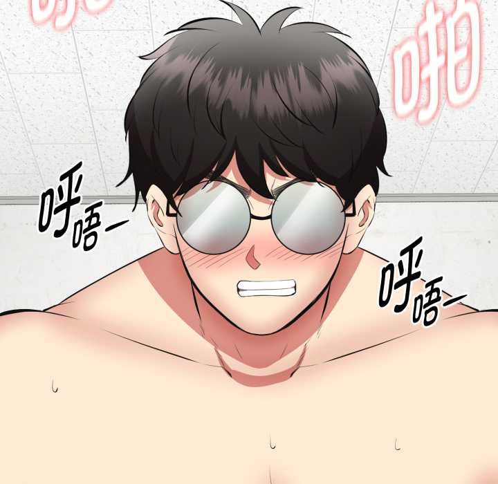 啟動復仇系統第3話