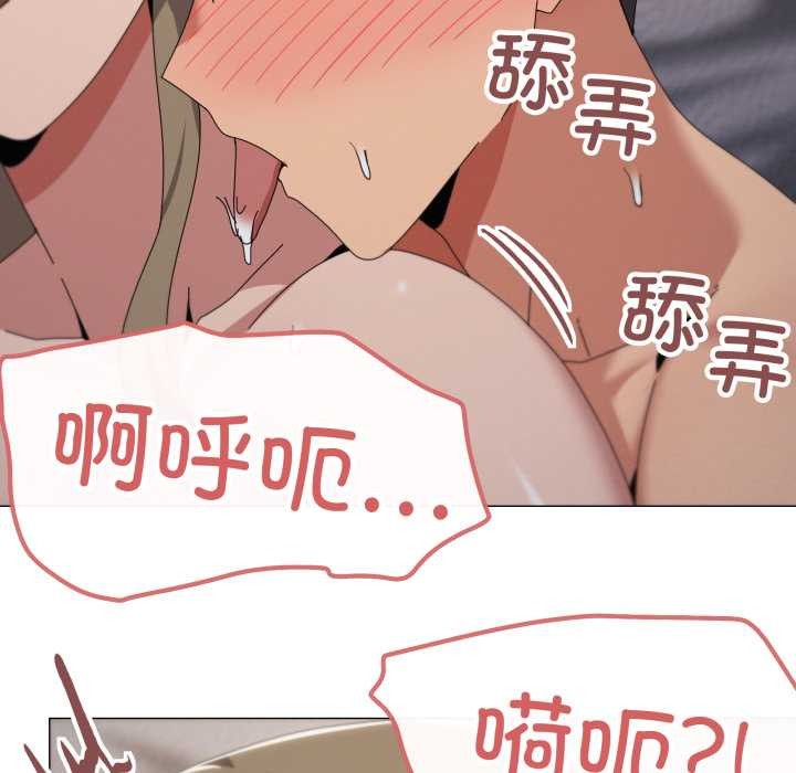 家人之间这样不好吧第78話