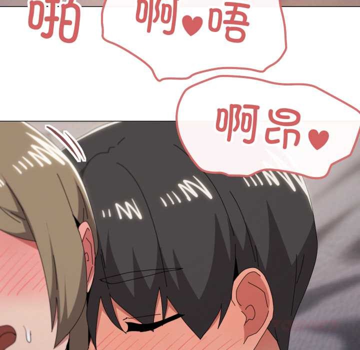 家人之间这样不好吧第78話