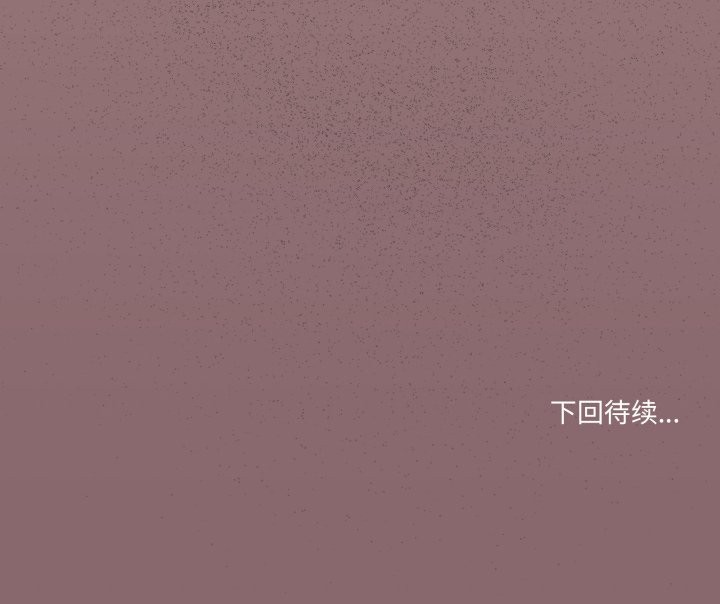 家人之间这样不好吧第78話