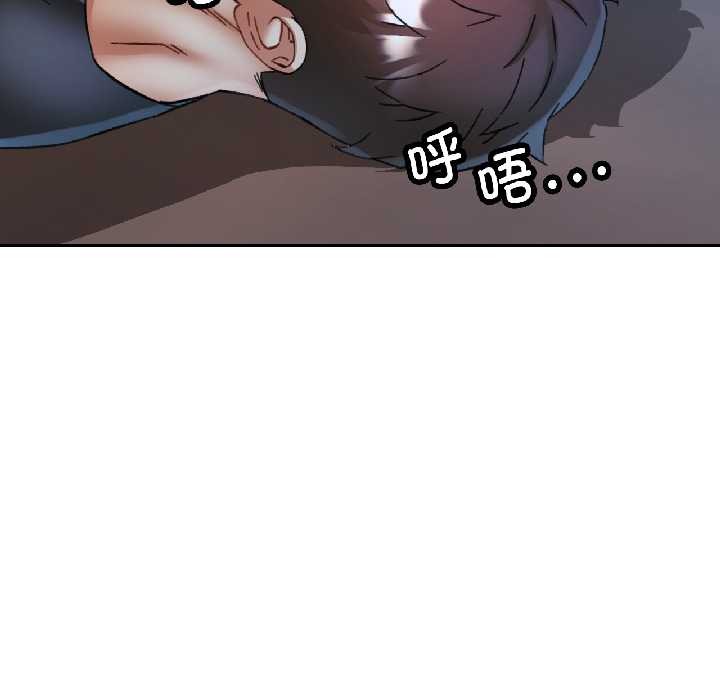 可以爱你吗第85話