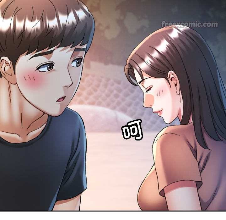 可以爱你吗第85話