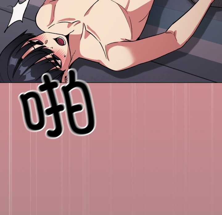 缺德邻居难相处第65話